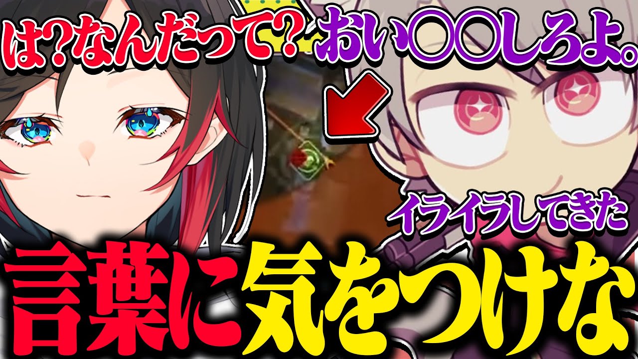 【Apex Legends】イライラピン刺し連打＆命令口調で役満のゆふなさんにキレるうるかが面白すぎたｗｗｗ【うるか/ゆふな/メルトステラ】