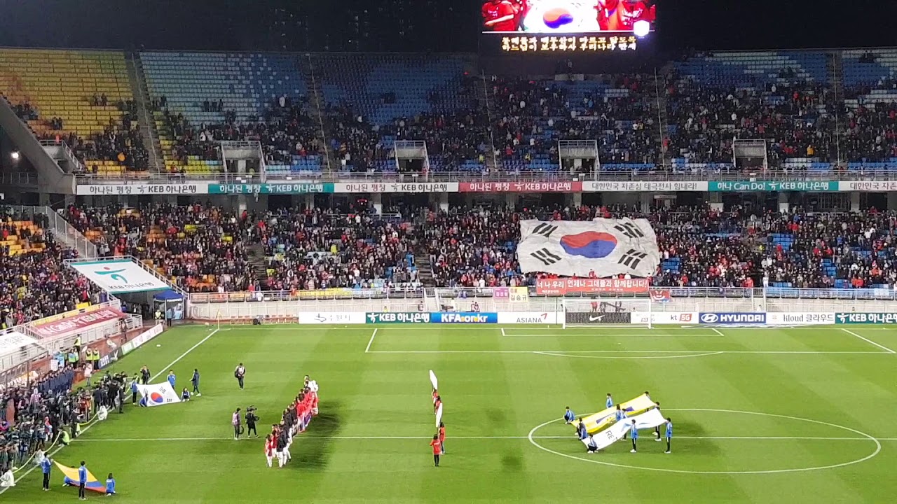 2018 러시아 월드컵 평가전 한국 vs 콜롬비아 애국가 제창