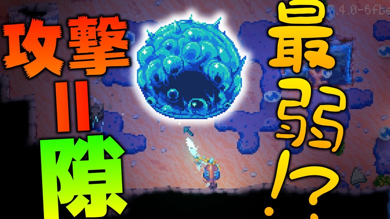 【Core Keeper】沈没海のスライムボスが最弱ボス説ww/洞窟世界 Part22【ゆっくり実況】