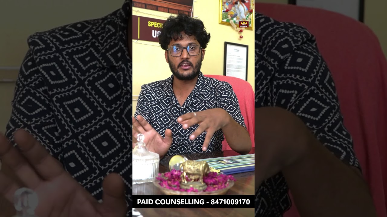 BHU PG 4th Round Cutoff Released ? #neersir #cuet #bhu