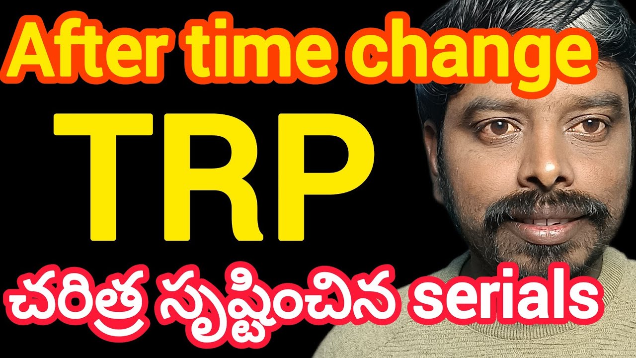 History reept this week trp | kiranramineni | zee serials trp ratings