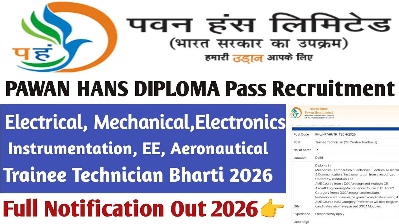 🚁 Pawan Hans Trainee Technician Bharti 2026 | Diploma Pass Eligible | Notification Out