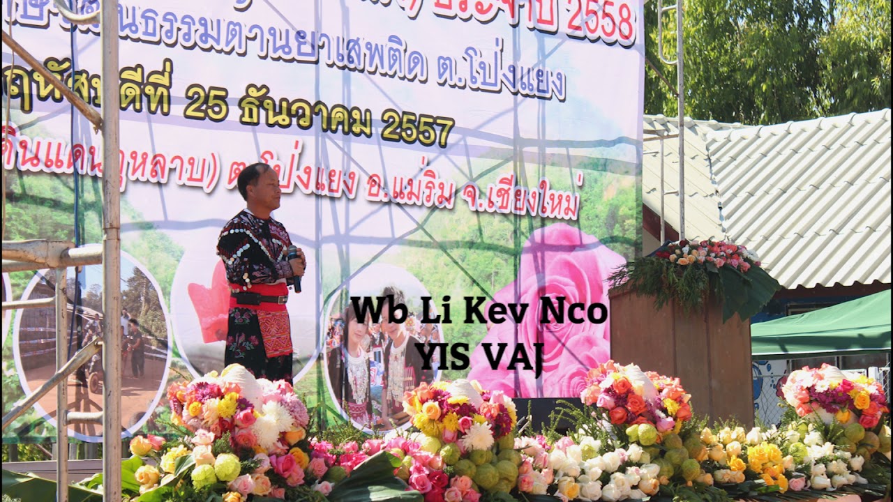 wb li kev nco - Yis Vaj