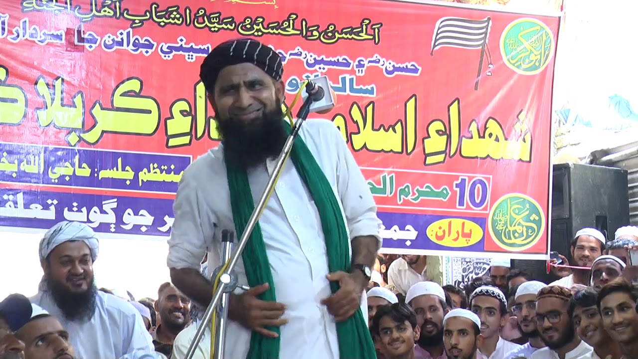 Asadullah Khoro Sahab 10 Muharam Pir JO Goth @AbbasTech20