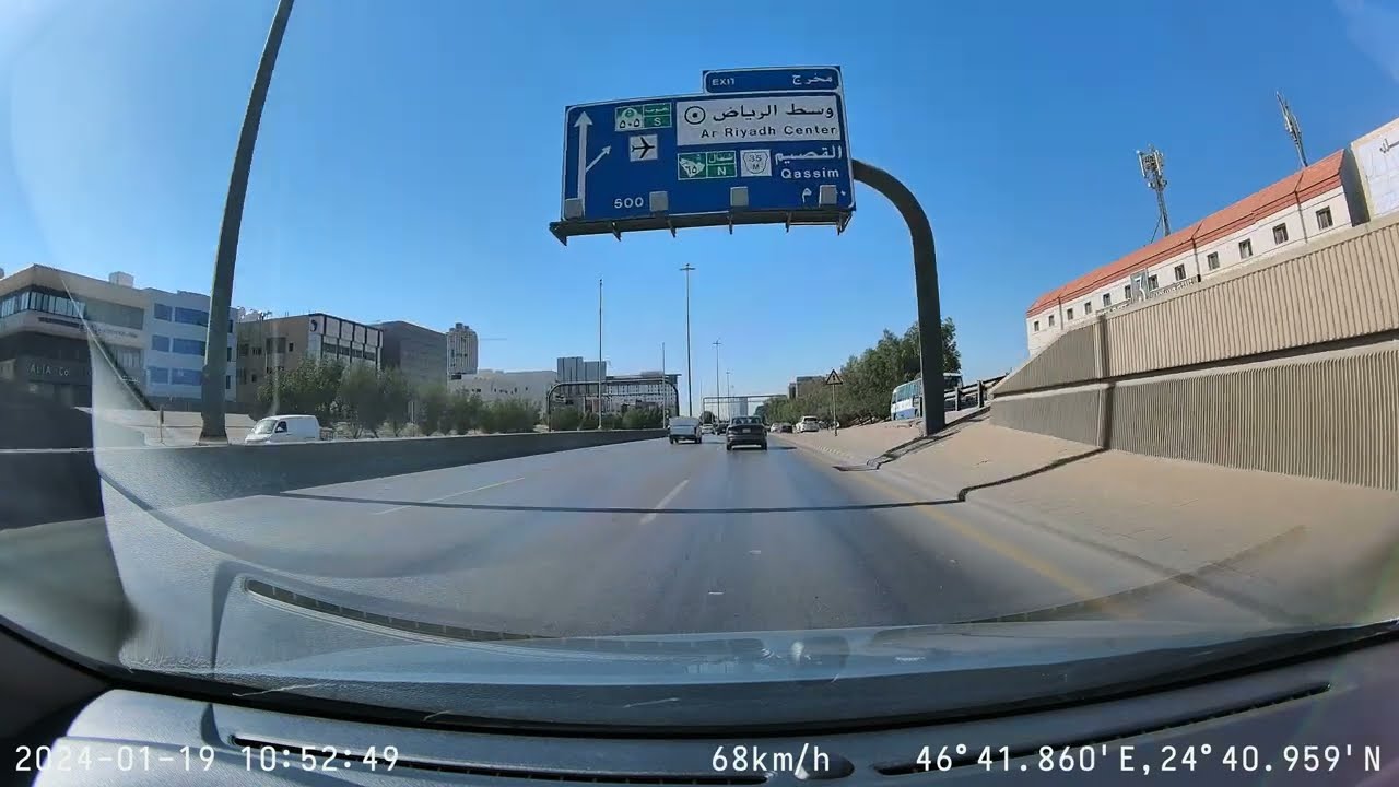 Riyadh - Dash Cam 4K Day 2 Part 3