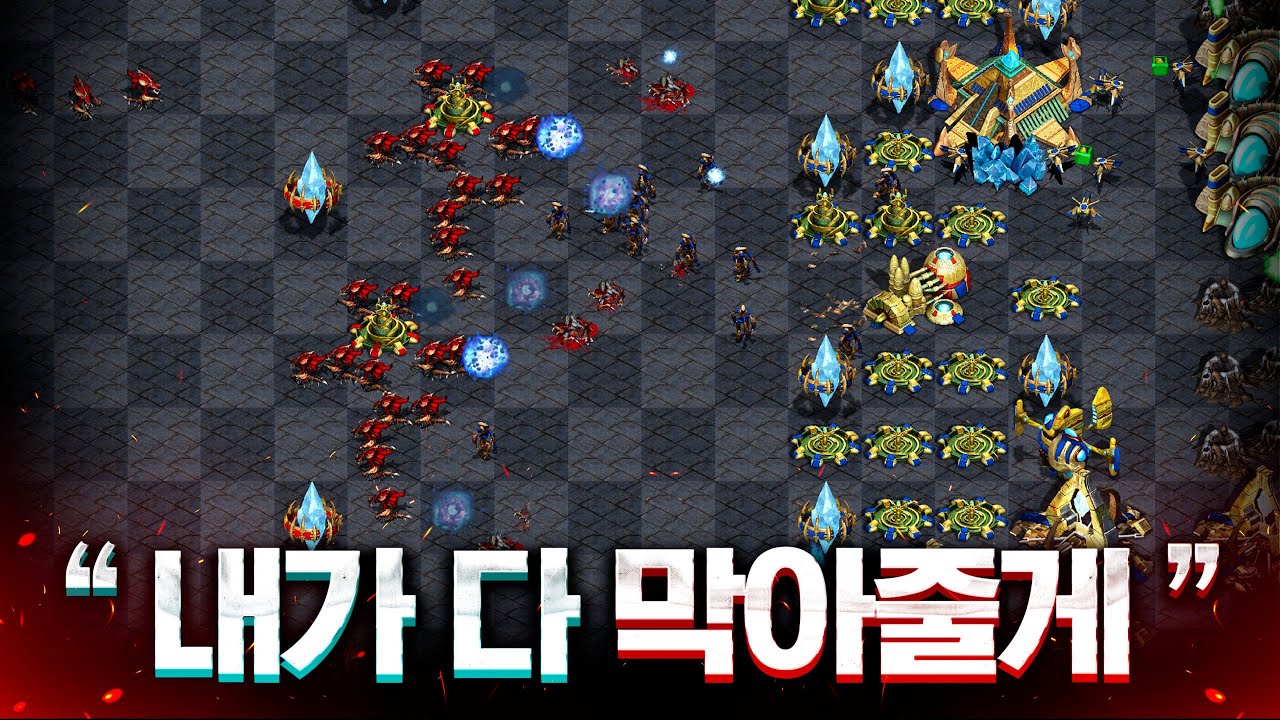 “나 절대 안죽는다” 미친 대반전ㅋㅋㅋㅋ 승률 30% 팀원, 아니 초보인줄 알았는데 왤케 잘막아ㅋㅋㅋㅋ