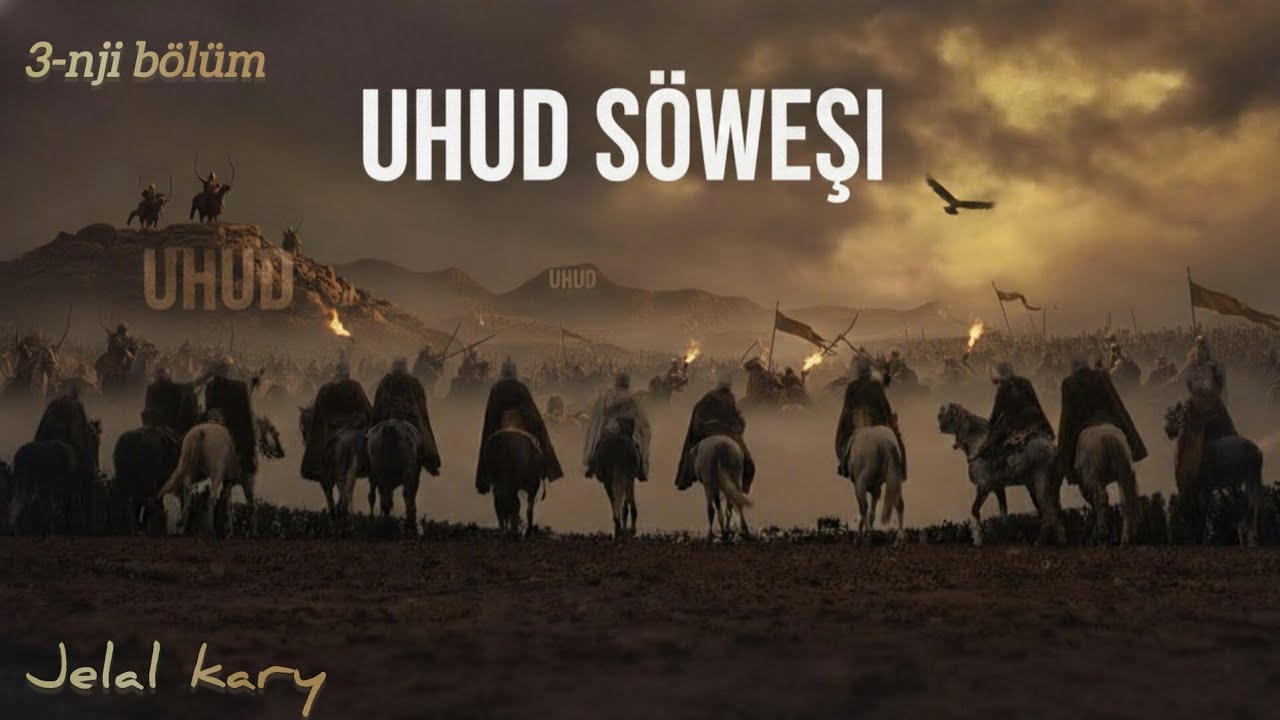 Jelal kary - Uhud söweşi barada | 3-nji bölüm 