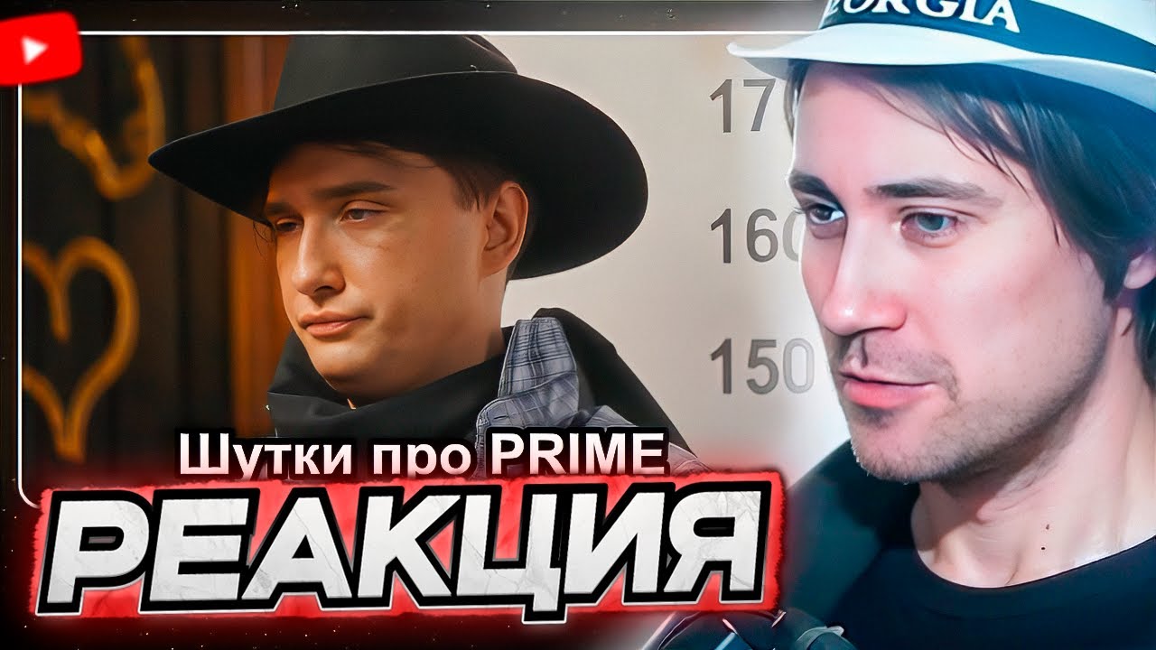 DEADP47 СМОТРИТ: Нарезка шуток про Юзю | Stream Holidays 2025 \\ Pog Highlights