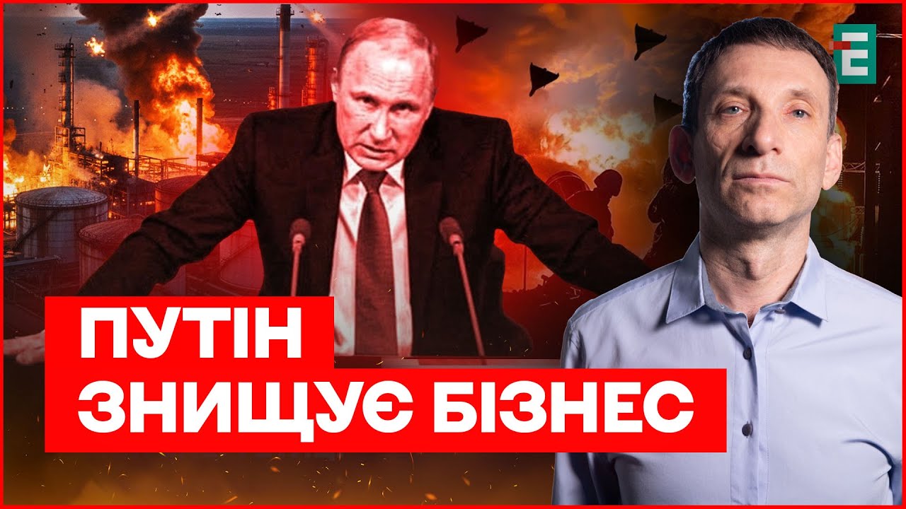 ОСТАННІЙ козир ПУТІНА! УДАРИ по ЕНЕРГЕТИЦІ та ТОТАЛЬНЕ ЗНИЩЕННЯ українського бізнесу