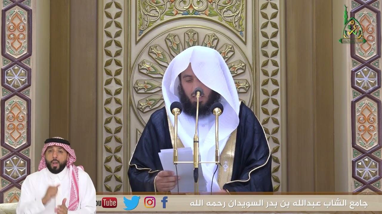 خطبة الجمعة بعنوان ( قصة ضماد الأسدي) لفضيلة الشيخ عبدالله الحقيل بتاريخ 30-12-1443 هـ