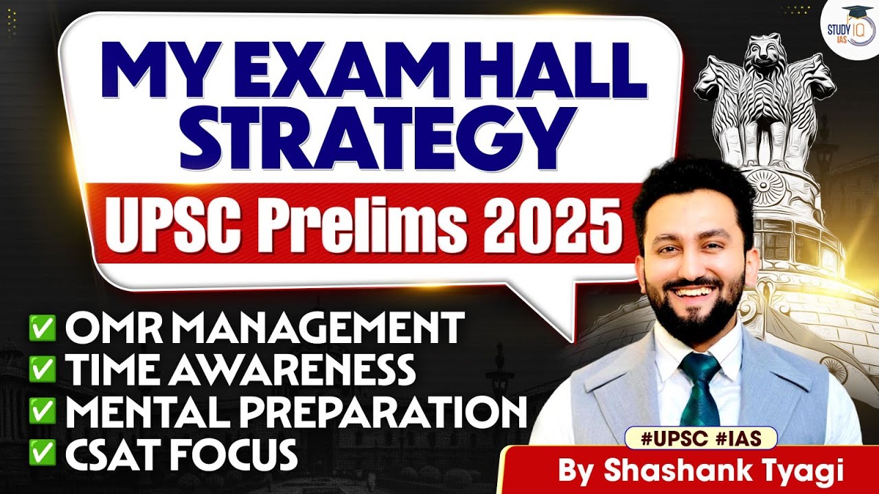 UPSC Prelims Exam Hall Strategy: What to Do & What to Avoid | StudyIQ IAS
