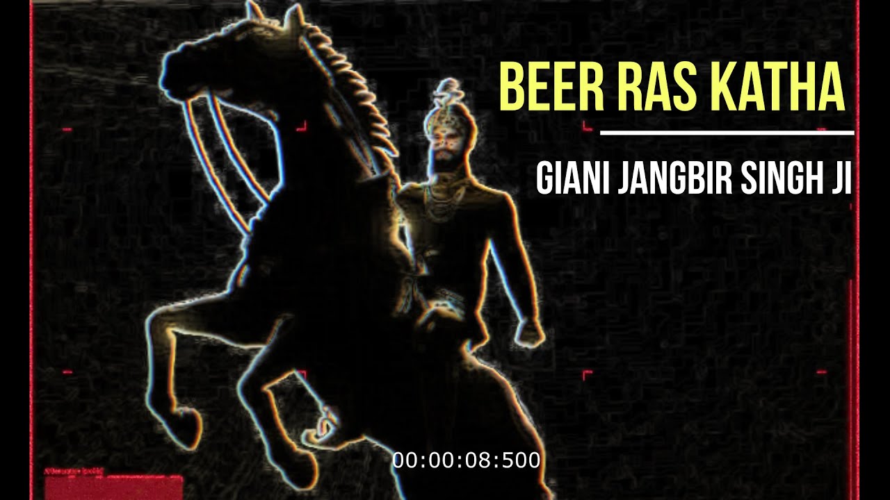 Bir Ras Remix Katha || Fully Boosted || Guru Gobind Singh Ji || Giani Jangbir Singh Ji ||