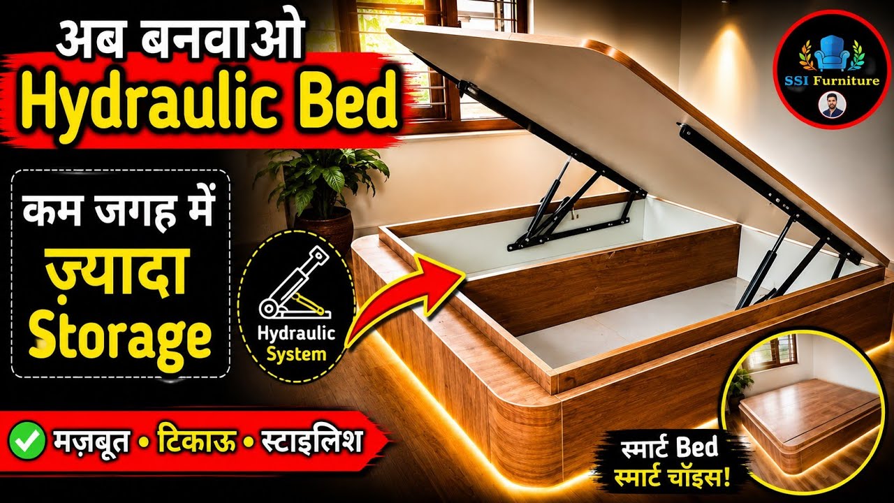 Hydraulic Bed कैसे बनाए? How to make Hydraulic Bed || 6'×6'.5