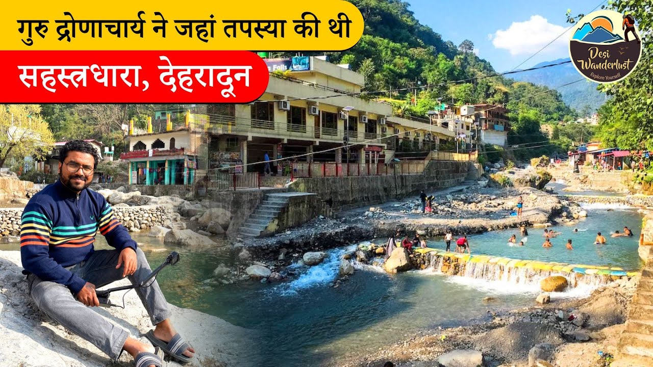 Sahastradhara हजारों धाराएं Dehradun Tourist Places, Beautiful Waterfall & Caves, Travel Uttarakhand