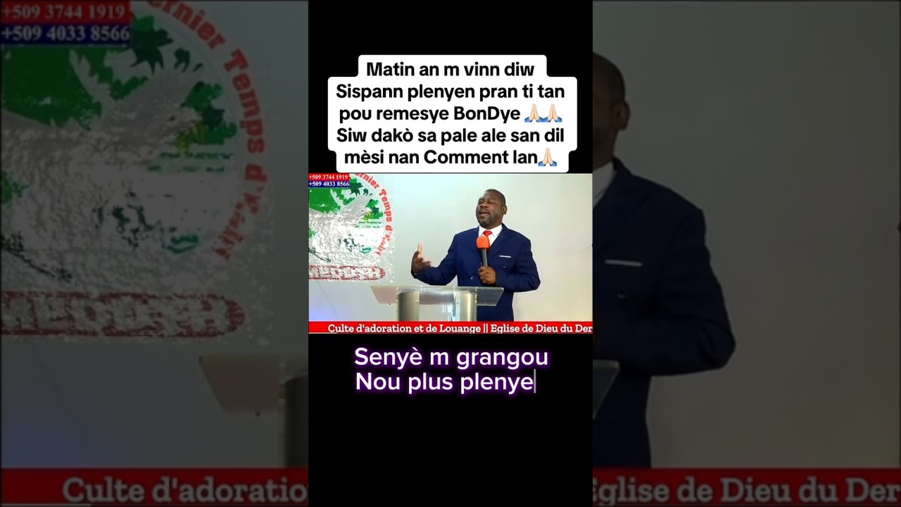 Remercier Dieu des cieux pour ce qu’Il ne fait pas pour nous 