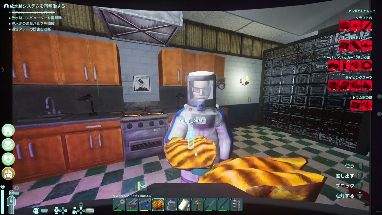 ABIOTIC FACTOR/PS5 始めるよ？[音声あったりなかったり]