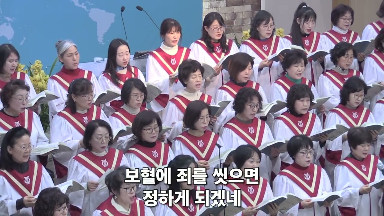 [신일교회] 샘물과 같은 보혈은 - 할렐루야 찬양대