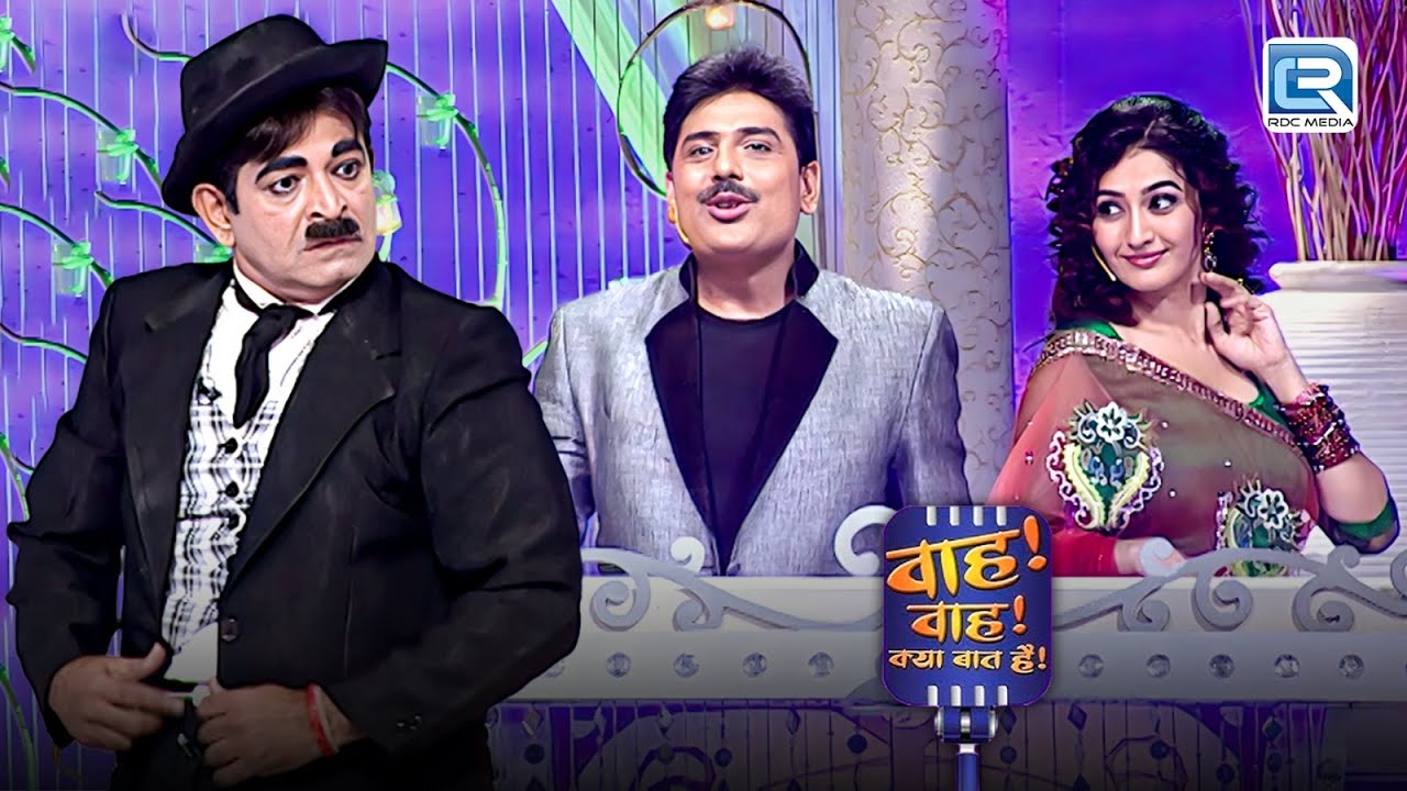 कवी की कवितांए ने किया सबको हसी से पागल | Wah Wah Kya Baat Hai | Full EP 87+88