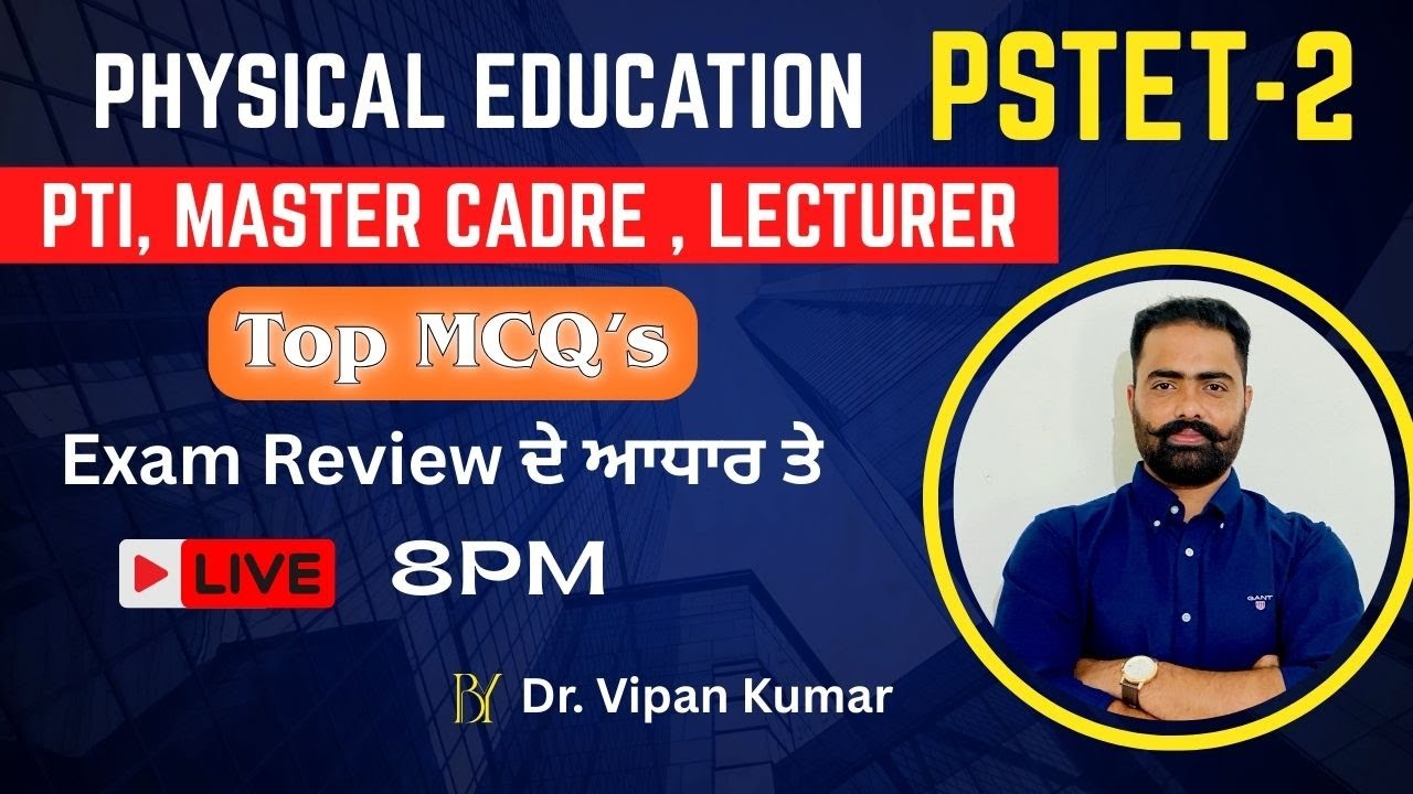 𝐂𝐥𝐚𝐬𝐬-10 || 𝐌𝐨𝐬𝐭 𝐞𝐱𝐩𝐞𝐜𝐭𝐞𝐝 𝐐𝐮𝐞𝐬𝐭𝐢𝐨𝐧𝐬 II  𝐄𝐱𝐚𝐦 𝐑𝐞𝐯𝐢𝐞𝐰 ਦੇ ਆਧਾਰ ਤੇ || 𝐛𝐲 𝐃𝐫. 𝐕𝐢𝐩𝐚𝐧 𝐊𝐮𝐦𝐚𝐫 #mastercadre