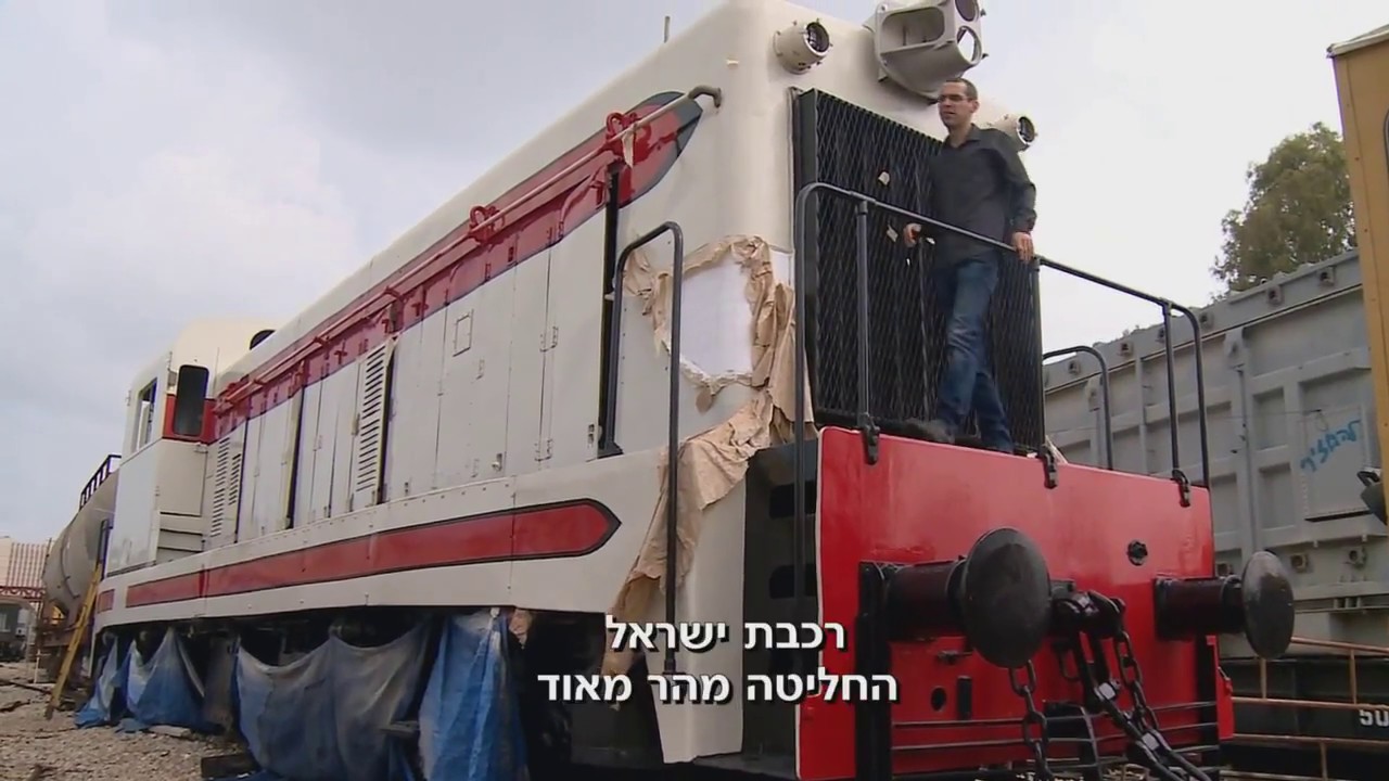 רכבת ישראל מיום הקמת המדינה ועד עכשיו - חוגגים עצמאות 70