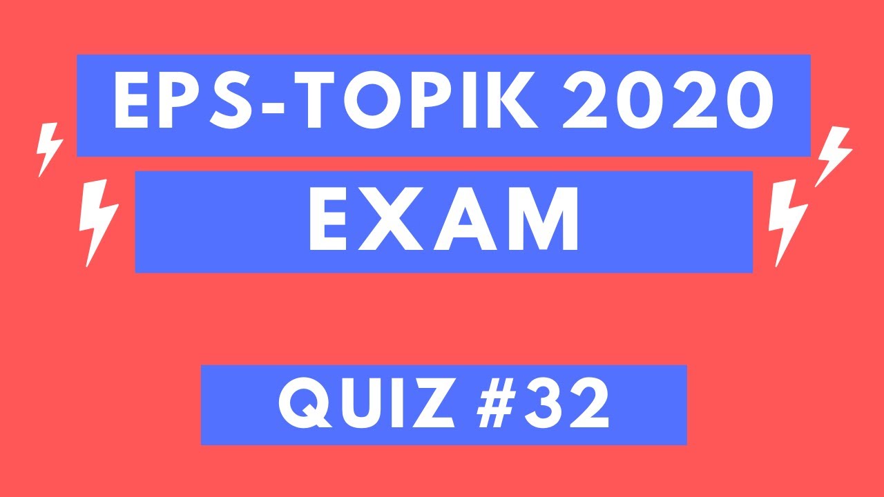 EPS TOPIK 2020 - EPS TOPIK KOREAN EXAM QUIZ #32