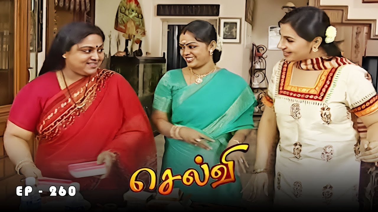 செல்வி - Selvi Episode 260 | Radhika Sarathkumar | Ultra Tamil TV Serial