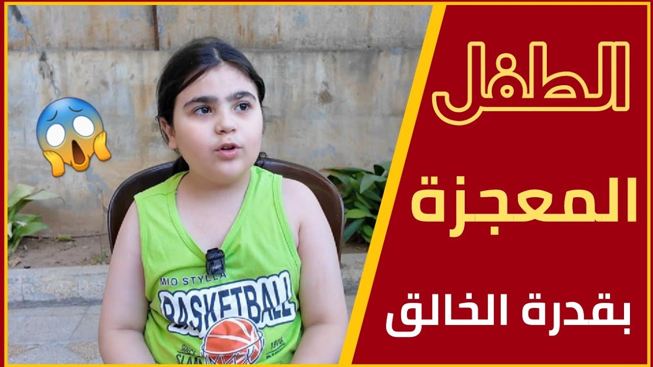 متلازمة الموهوب ومعجزة الله على الأرض تعرفوا على قصة ساري عزام