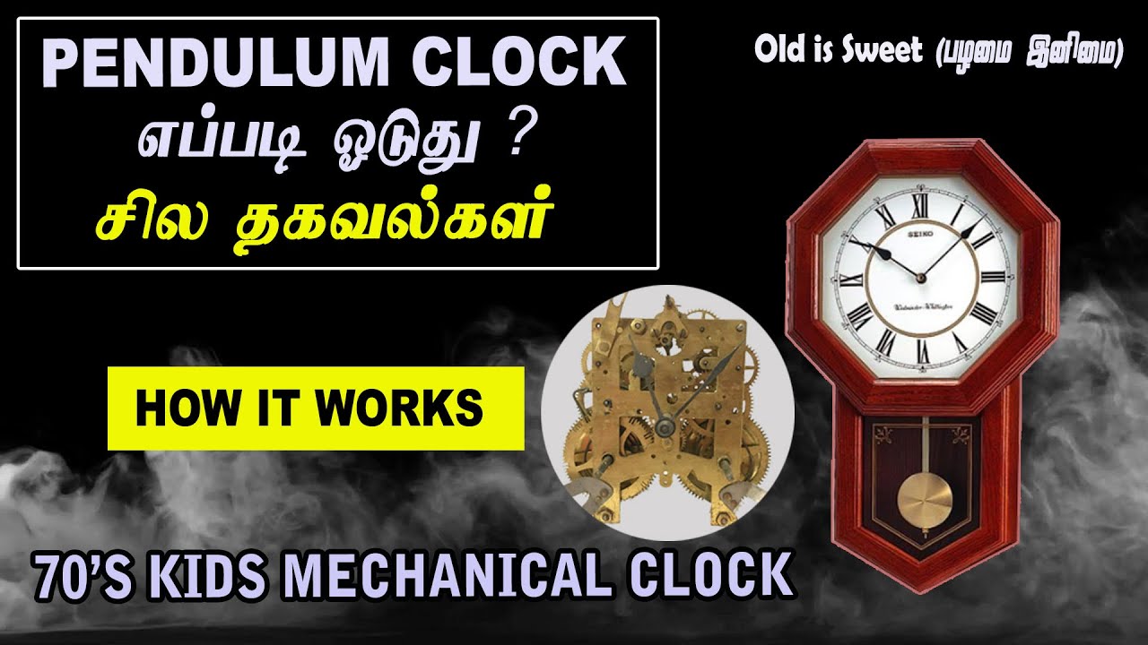 70's Kids Pendulum Clock | Pendulum Clock Working