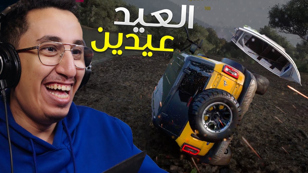 Forza Horizon 5 | مع فراس العيد عيدين 🚗