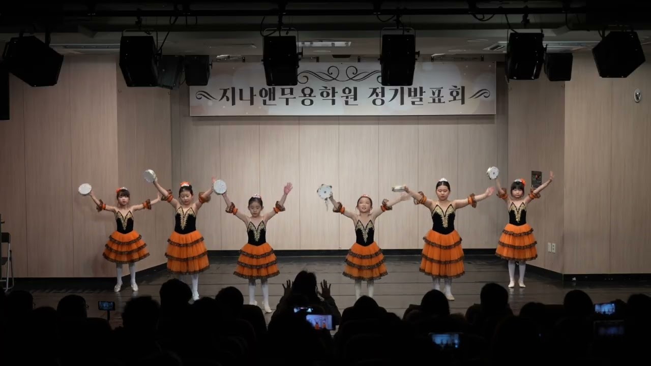 지나앤 26년 정기발표회 [탬버린 요정들 - 초급발레]
