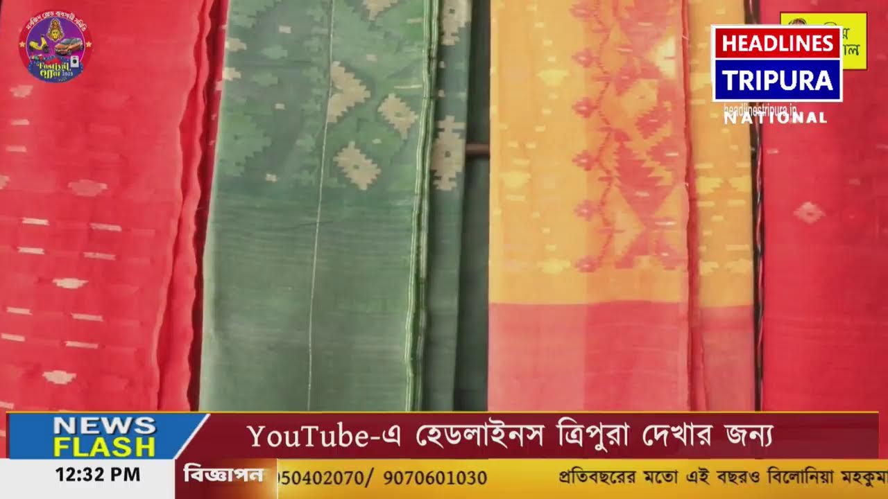 HEADLINES TRIPURA Live Stream