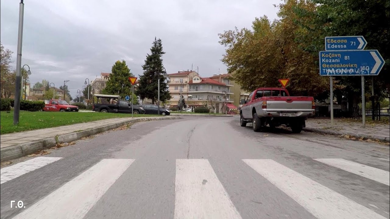 Φλώρινα - 25 Λεπτά Βόλτα με Αυτοκίνητο 