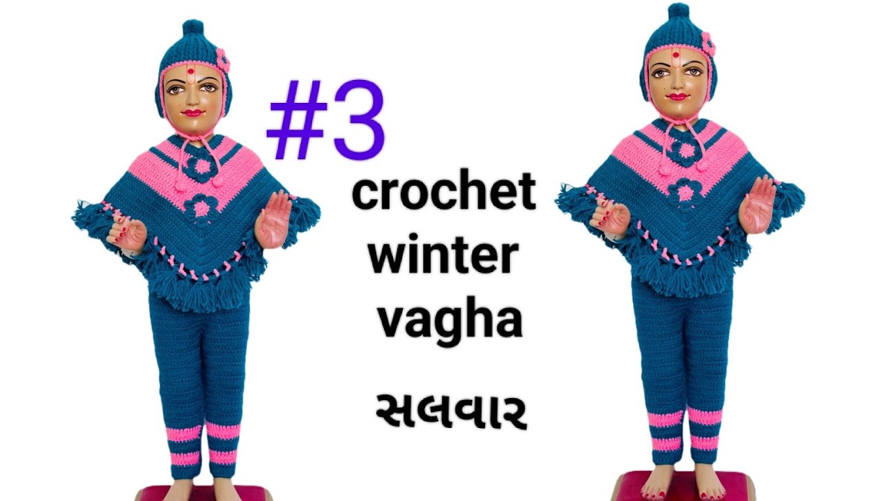 ghanshyam Maharaj Na Winter Vagha/ Salvar/સલવાર #god#ghanshyam#swaminarayan #crochet#ghanshyam #diy