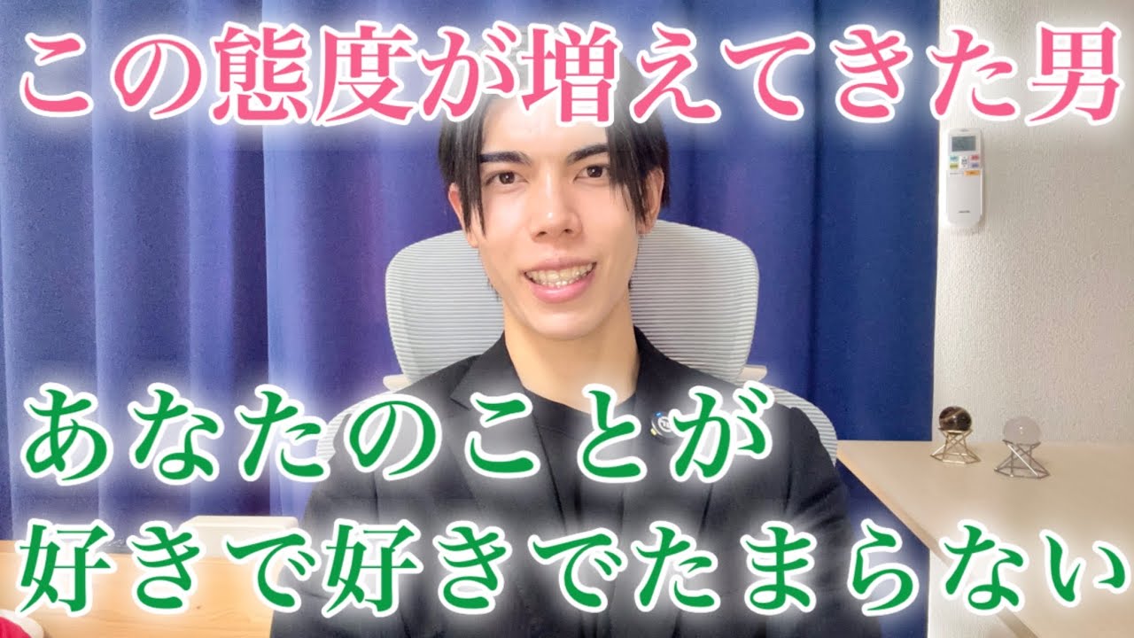 【脈ありサイン】男は好きな女性への好意が増したとき…こんな態度が増え始めます！７選【男性心理】