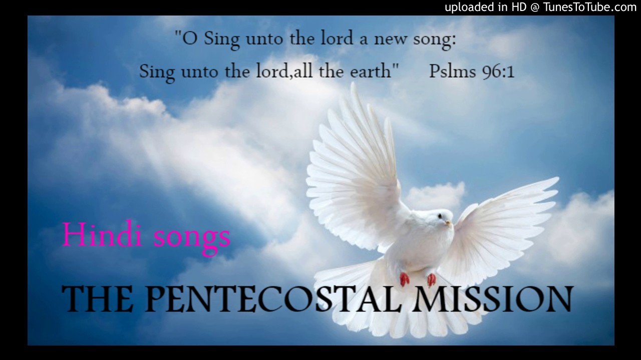 TPM Hindi song no 17