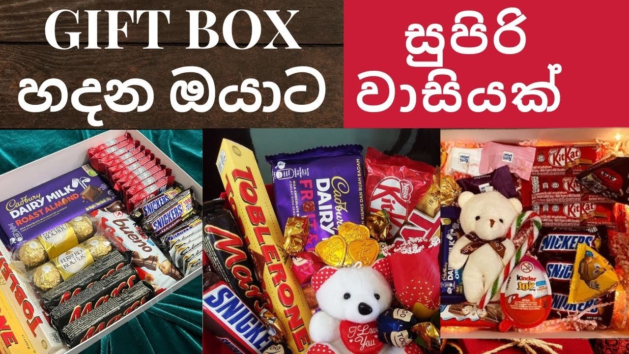 Gift Box එකක් හොයනවද? හොඳම Idea එක මෙන්න – Gift Business එකටත් සුපිරි වසියක්
