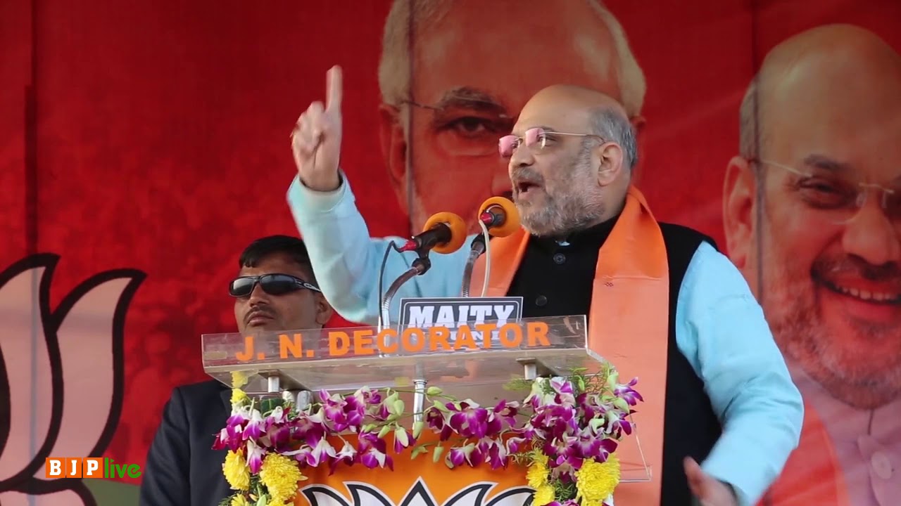 Shri Amit Shah's speech at public meeting in Purba Medinipur, West Bengal