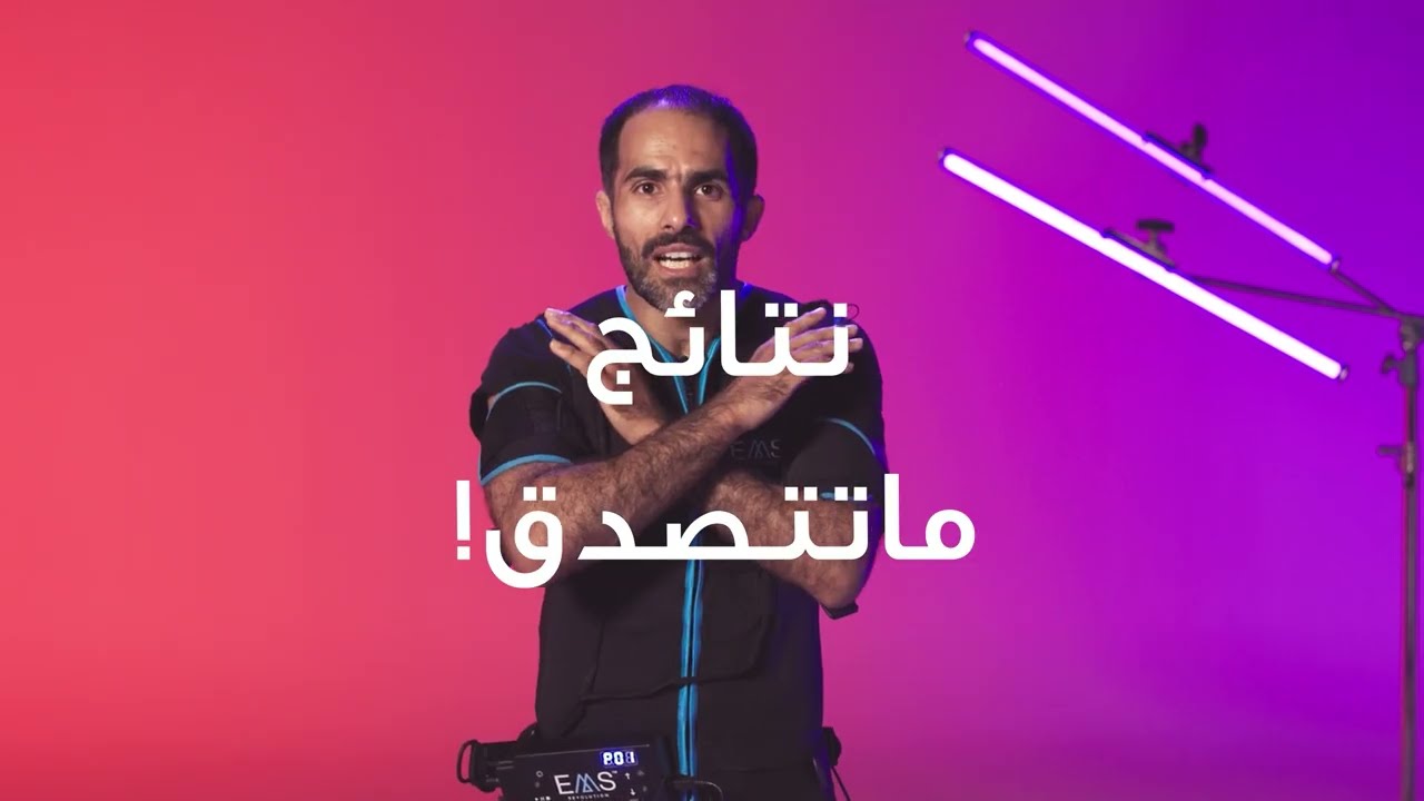 تدريب سريع وتكنولوجيا موثوقة