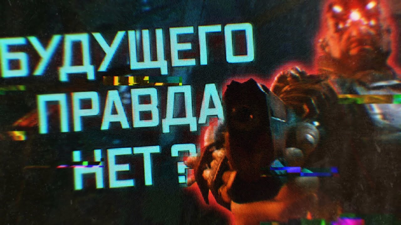 Как киберпанк придумал пессимизм?