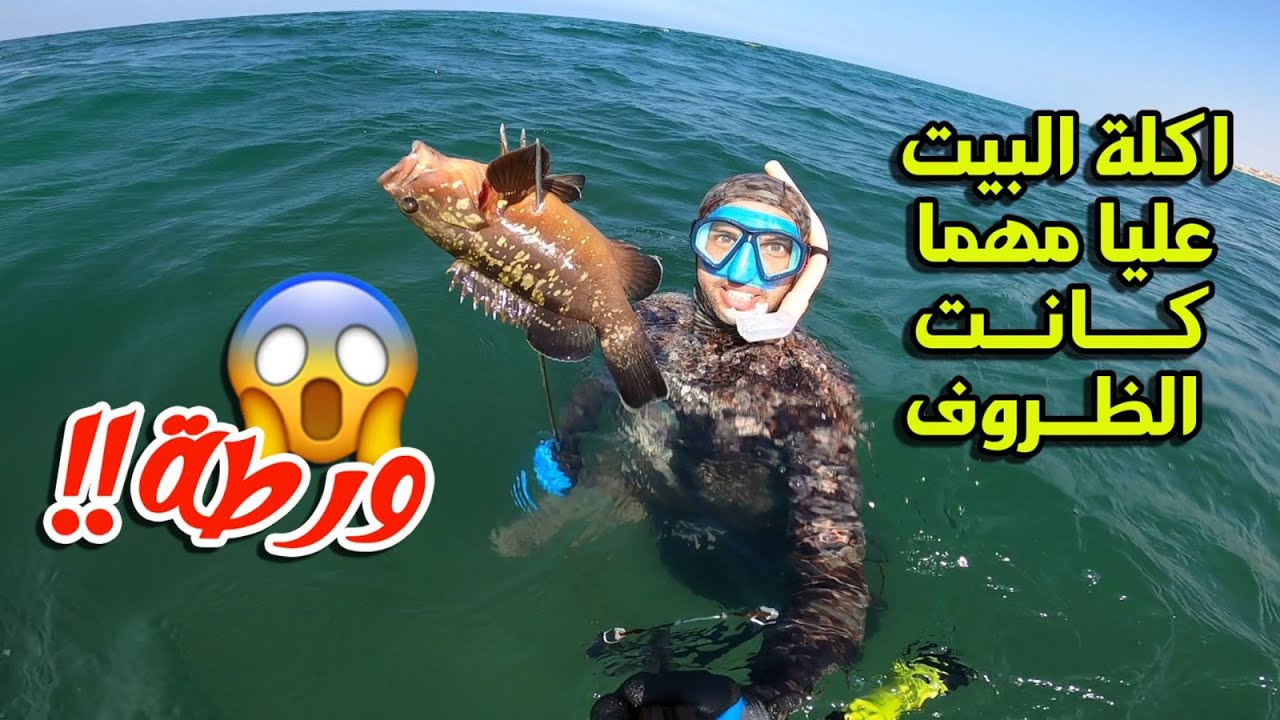 ورطة !! دقيت على صدري وحكيتلهم الغدا عليا اليوم ..