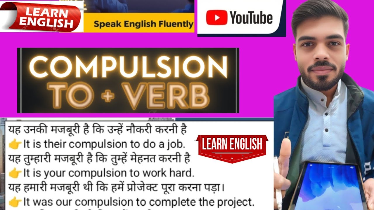 Use of the phrase Compulsion to✨🎊 #subscribe #like #english #englishgrammar #spokenenglish #success 