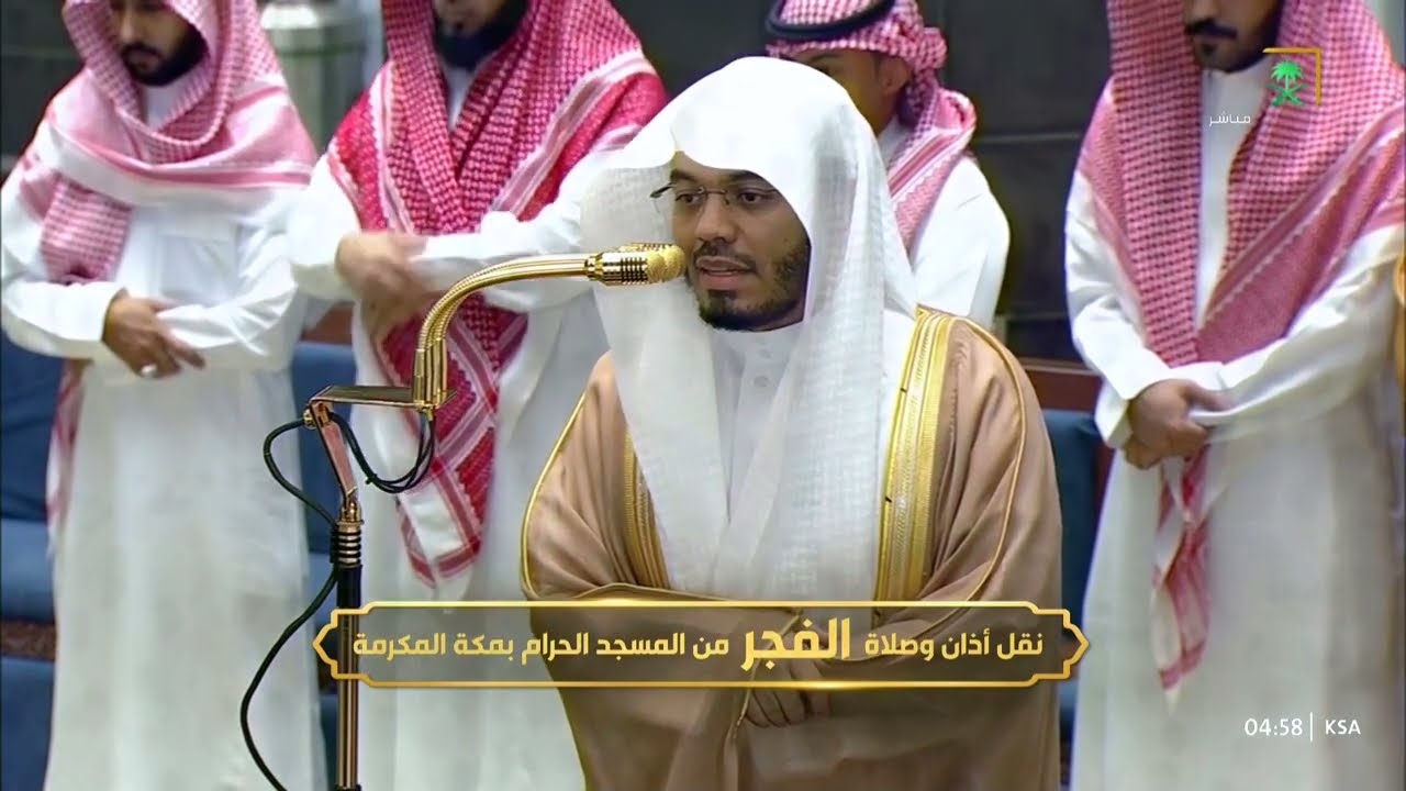 &rlm;تلاوة عذبة بأداء مميز من سورة فاطر للشيخ د. ياسر الدوسري | فجر الخميس 28-10-1447هـ