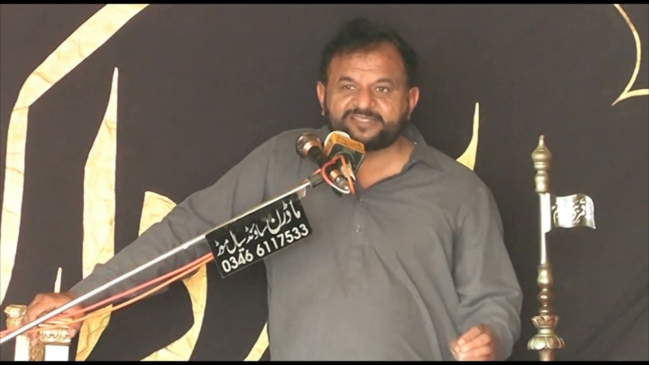 Zakir Malik Ali Raza Lagi Zarab Amir Kou Masjid Wich