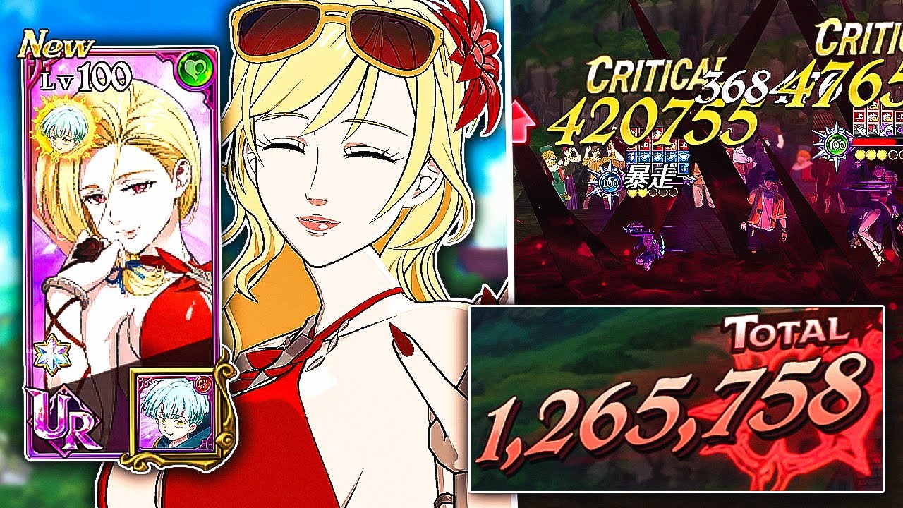 OMG NEW GREEN SUMMER GELDA SUPER BROKEN MUST SUMMON!! 1 MILLION DAMAGE INSTANTLY! [7DS: Grand Cross]