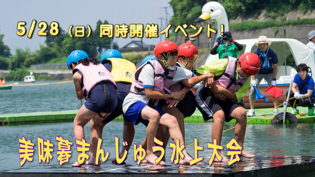 全編）2017年5月22日号 武雄市役所だより