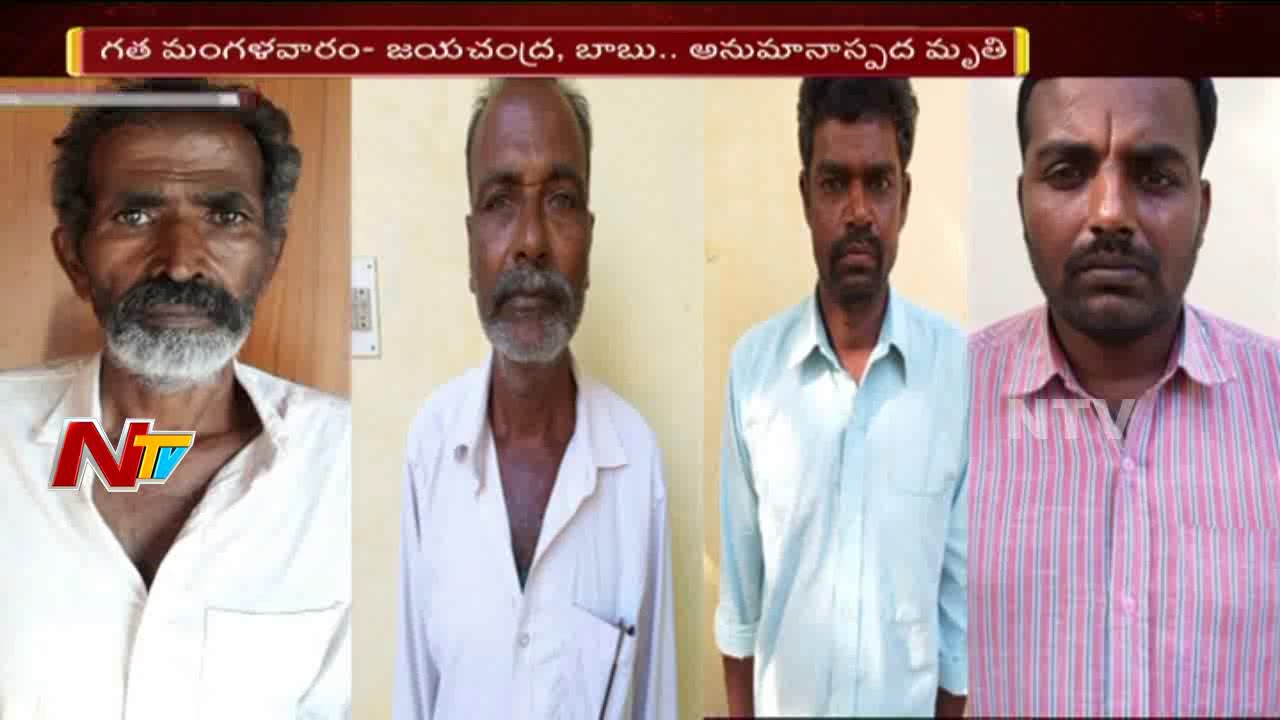 Police Revealed Double Demise Case Mystery in Chittoor | NTV