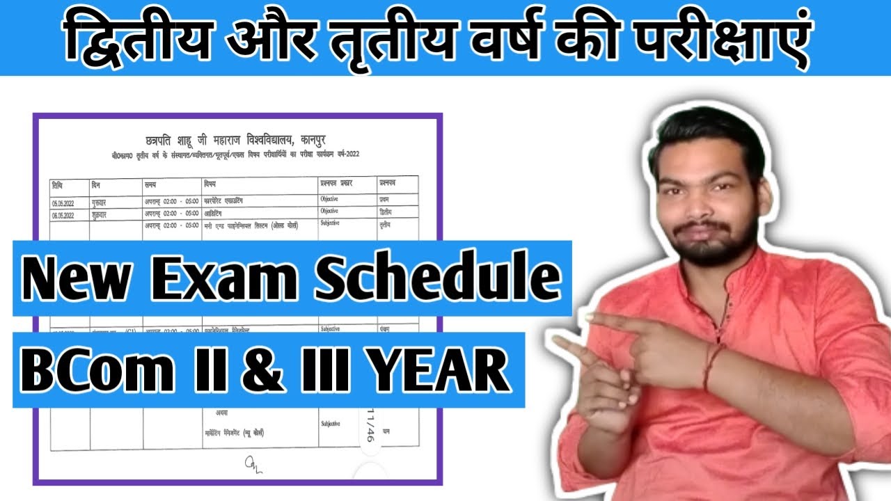 BCom Exam Date sheet 2022 | CSJMU annual EXAM 2022