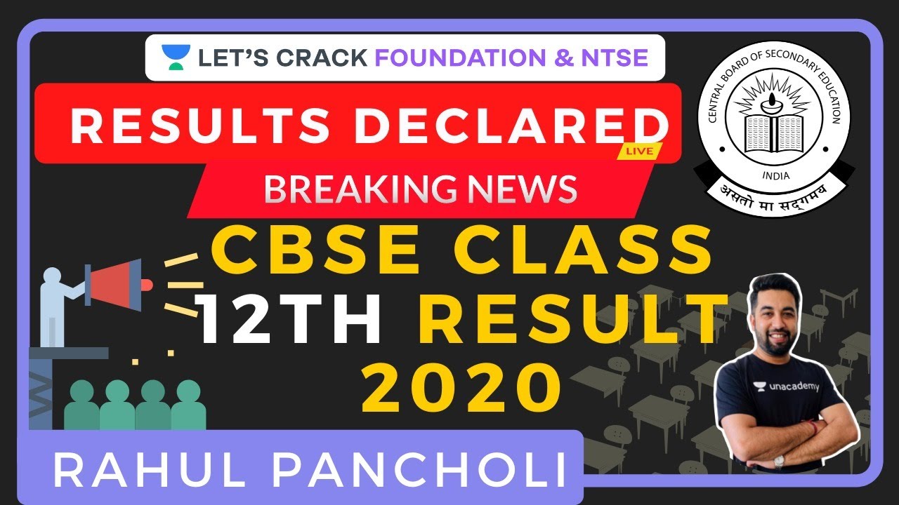 CBSE Result 2020 | CBSE Class XII Result Analysis | CBSE Class 12 results announced | Breaking News