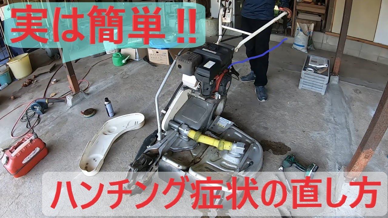 【自分でできる】ウィングモアのハンチング症状を解消‼