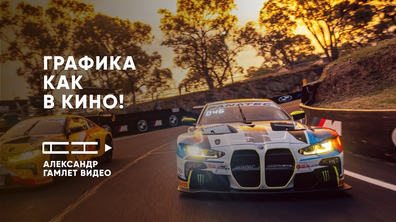 iRacing как КИНО! Секретные НАСТРОЙКИ, которые все игнорируют (и зря!)